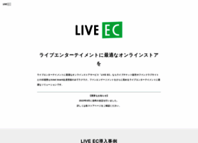 Live-ec.jp thumbnail