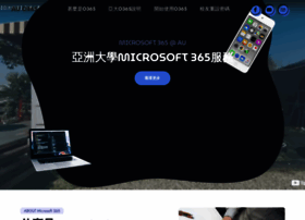 Live.asia.edu.tw thumbnail