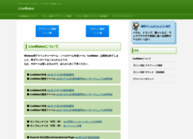 Livemaker Net At Website Informer Livemaker Visit Live Maker Livemaker Net At Website Informer Livemaker Visit Live Maker