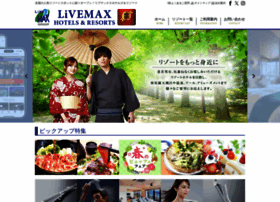 Livemax-resort.com thumbnail