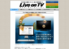 Liveontv.jp thumbnail