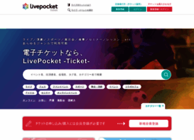 Livepocket.jp thumbnail