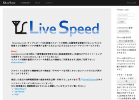 Livespeed.jp thumbnail