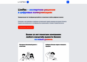 Livetex.ru thumbnail