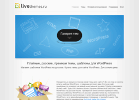 Livethemes.ru thumbnail