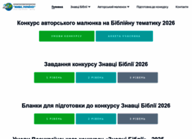 Liveukraine.com.ua thumbnail