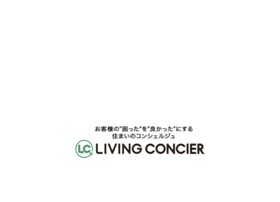 Living-concier.co.jp thumbnail