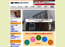 Living10.jp thumbnail