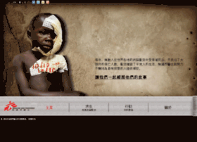 Livinginconflict.hk thumbnail
