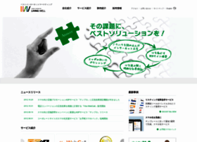 Livingwell.jp thumbnail
