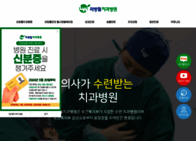Livingwelldental.net thumbnail