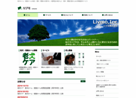Livmo.co.jp thumbnail