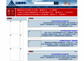 Liyan.org.cn thumbnail