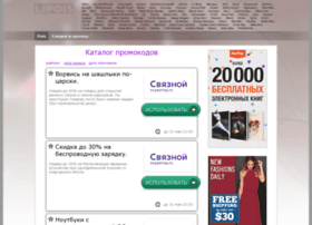 Ljpois.ru thumbnail Ljpois.ru thumbnail
