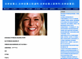 Ljshtgzt.com thumbnail