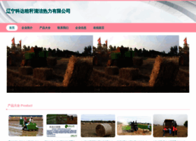 Lllpoyx.cn thumbnail