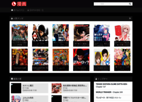 Lmanga.com thumbnail