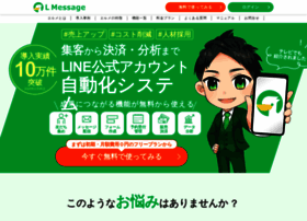 Lmes.jp thumbnail