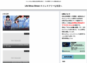 Lms.co.jp thumbnail
