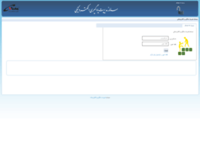 Lms.razi.ac.ir thumbnail Lms.razi.ac.ir thumbnail