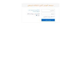 Lms.shariaty.ac.ir thumbnail Lms.shariaty.ac.ir thumbnail