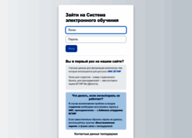 Lms2.bsuir.by thumbnail Lms2.bsuir.by thumbnail