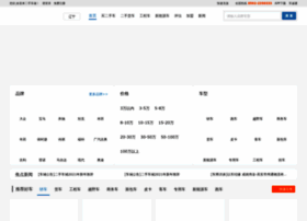 Ln.cn2che.com thumbnail