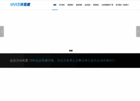 Lni.com.cn thumbnail