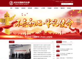 Lntu.edu.cn thumbnail