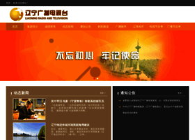 Lntv.cn thumbnail Lntv.cn thumbnail