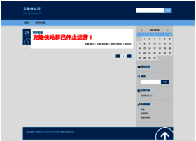 Loan123.cn thumbnail