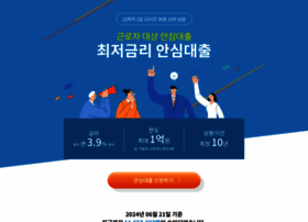 Loaneasy.kr thumbnail