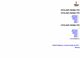 Lobby.co.il thumbnail