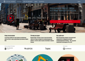 Localhero.ru thumbnail