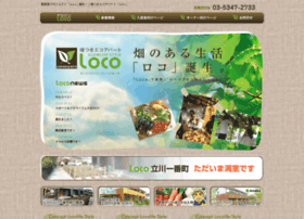 Loco.jpn.com thumbnail