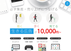 Lococo.jp thumbnail