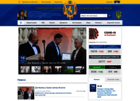 Loda.gov.ua thumbnail
