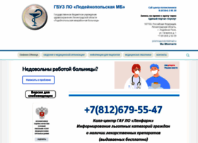 Lodcrb.ru thumbnail