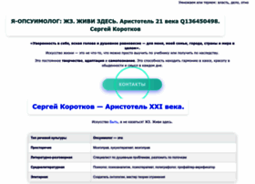 Lodemka.ru thumbnail