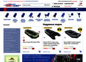 Lodki-lodki.ru thumbnail Lodki-lodki.ru thumbnail