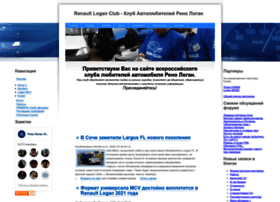Logan-club.ru thumbnail Logan-club.ru thumbnail