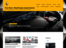 Loganlogan.ru thumbnail