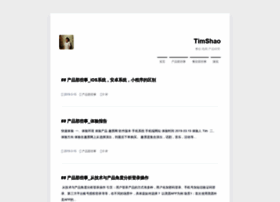 Logfat.com thumbnail