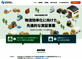 Logiefficiency-meti.jp thumbnail