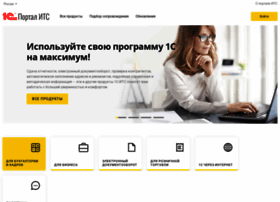 Login.1c.com thumbnail