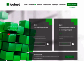 Loginet.ru thumbnail Loginet.ru thumbnail
