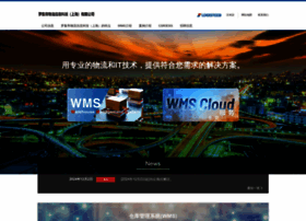 Logisteed-sc.com thumbnail