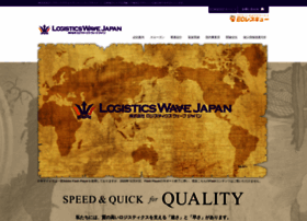 Logiwave-jpn.com thumbnail
