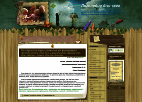 Logolife.ru thumbnail Logolife.ru thumbnail