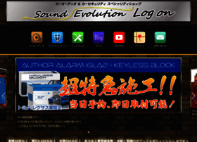 Logon.gr.jp thumbnail